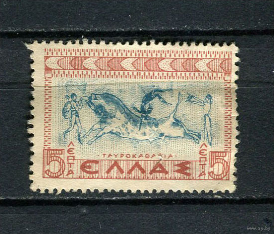Греция - 1937/1938 - Гонка быков 5L - [Mi.395] - 1 марка. Чистая без клея.  (Лот 10EH)-T5P8