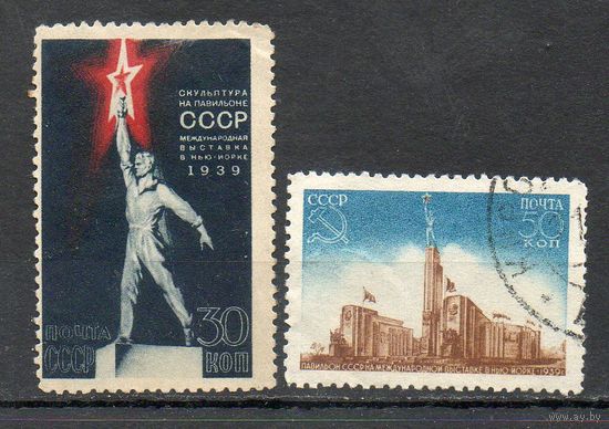Выставка в Нью-Йорке СССР 1939 год серия из 2-х марок