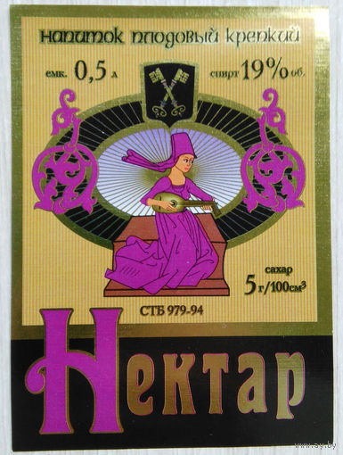 Этикетка. вино. Беларусь-1996-2003 г. 0414