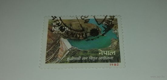 Непал 1982. Гидроэнергетический проект