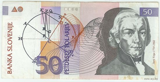 Словения 50 толаров 1992 год.