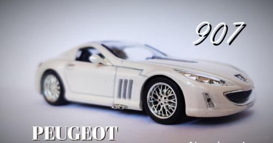 Norev 1:43. PEUGEOT 907 Concept 2005, white.