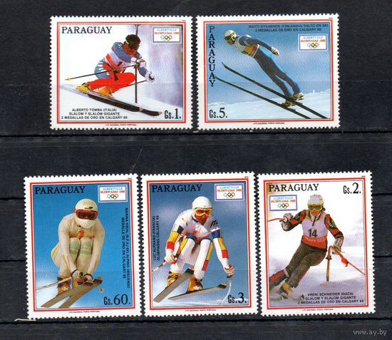 Зимние Олимпийские игры в Альбервиле Парагвай 1990 год серия из 5 марок