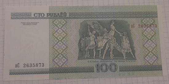 100 рублей серия нС (UNC)