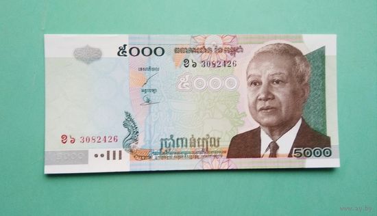 Банкнота 5000 риэлей  Камбоджа 2001 - 07 г.