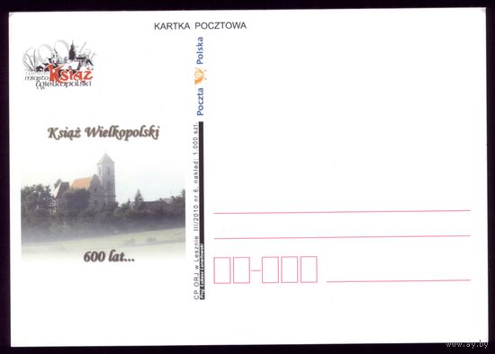 Польша Почтовая карточка односторонняя 600 лет
