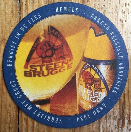 Подставка под пиво Steen Brugge