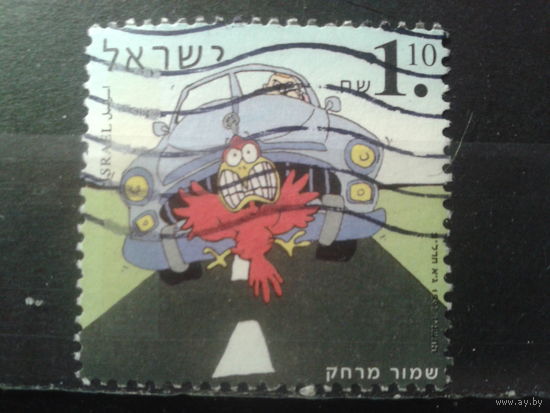 Израиль 1997 Безопасность дорожного движения Михель-1,3 евро гаш