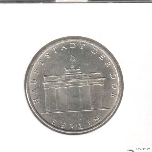 5 марок 1971 года Берлин столица ГДР в холдере 25
