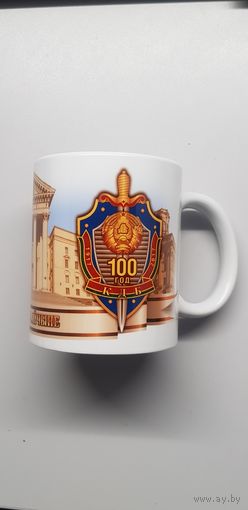 Кружка 100 лет КГБ Беларусь