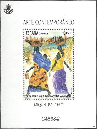 Испания 2014 Mh 4902 Современное искусство. Микель Барсело Живопись  Дети | Женщины | Изобразительное искусство | Искусство MNH**