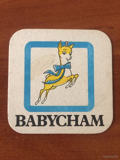 Подставка Babycham /Великобритания/ No 6