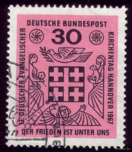 1 марка 1967 год ФРГ 536