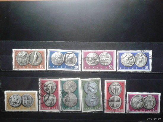 Греция 1959 Древнегреческие монеты Полная серия