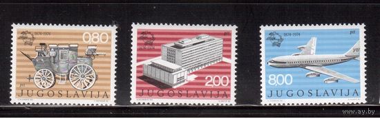Югославия-1974(Мих.1546-1548) ** , Почта, Самолет,(полная серия)