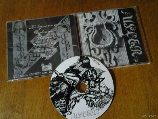 Ulver - Vargnatt CD