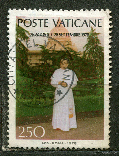 Папа Иоанн Павел I. 1978. Ватикан