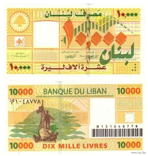 Ливан 10000 ливров образца 2008 года UNC p86b