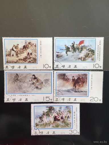 КНДР 1975 год. Живопись Северной Кореи (серия из 5 марок)