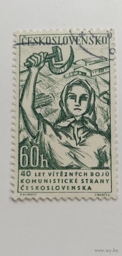 Чехословакия 1961. 40-летие Коммунистической партии Чехии