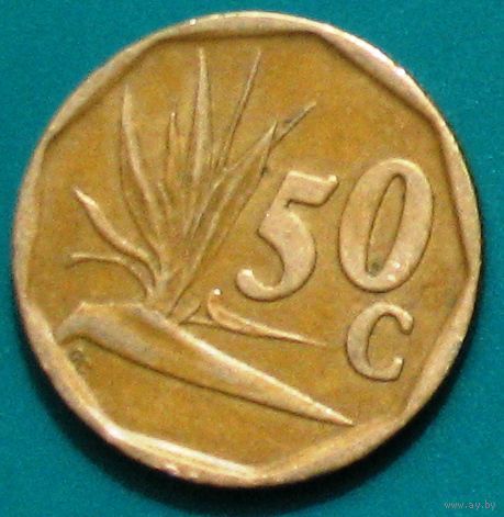 ЮАР (Южная Африка), 50 центов 1994
