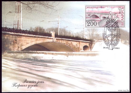 2002 год Комплект из 3-х КПД Мосты #185-187