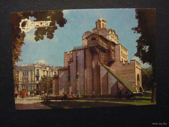 Карманые календарики. ТУРИЗМ. КИЕВ. 1988