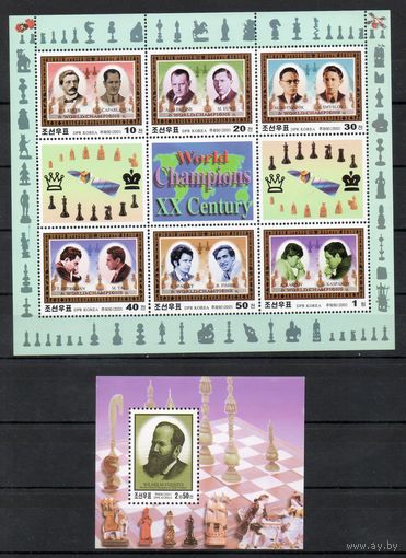 Чемпионат мира по шахматам КНДР 2001 год серия из 1 м/листа и 1 блока