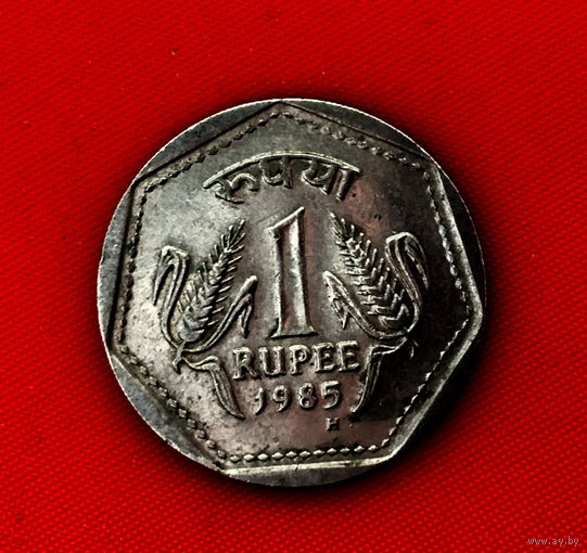 49-20 Индия, 1 рупия 1985 г. (м. д. - Бирмингем)