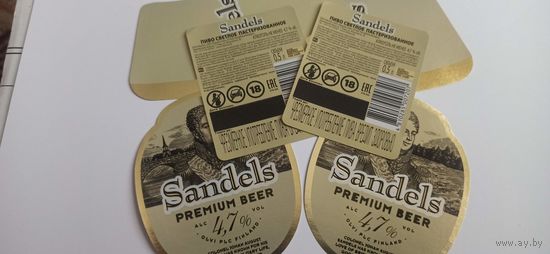 Этикетки от пива Лидское "Sandels",отличия в слове пиво,кольеретки чуть тон цвета отличается