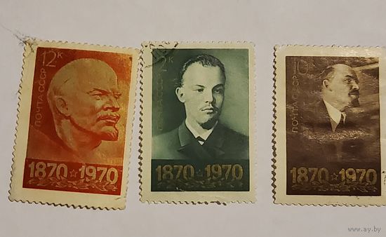 Ленин марки, 1970