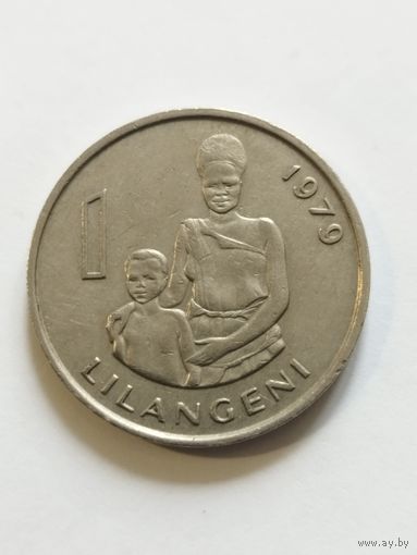 Свазиленд 1 лилангени 1979