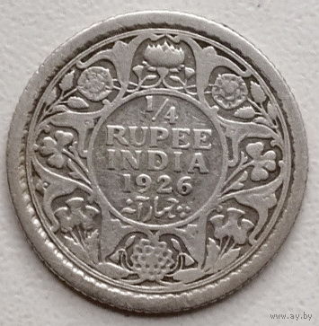 Британская Индия 1/4 рупия 1926