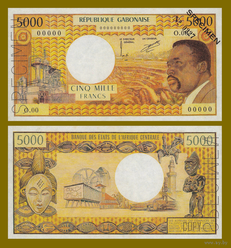 [КОПИЯ] Габон 5000 франков 1974-78г.г. (Образец)