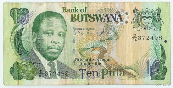 Ботсвана 10 пула 1992 год