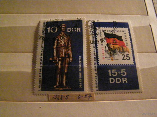 ГДР 1970 2-й Национальной выставки марок для юниоров