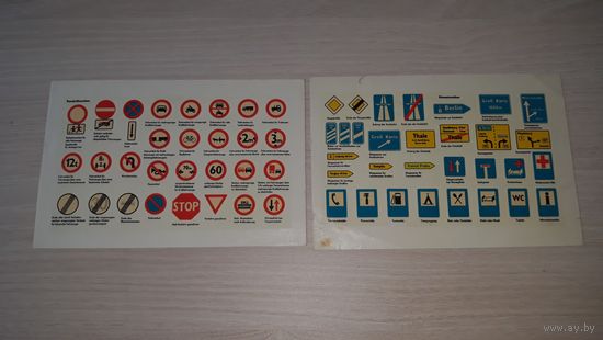 Переводные картинки наклейки знаки дорожного движения ПДД