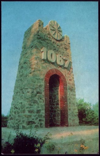 1980 год Орша Памятный знак на месте основания