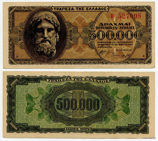 Греция. 500 000 драхм (образца 1944 года, P126a, XF)