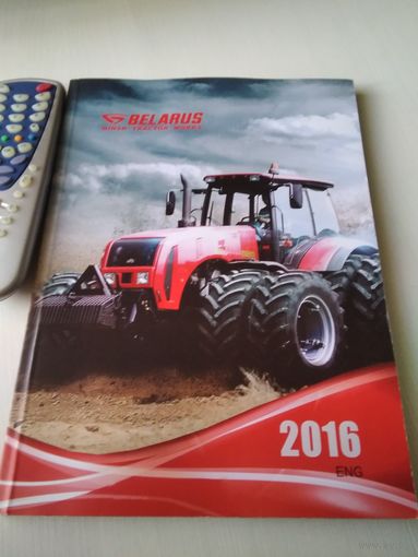 Belarus. Minsk tractor works. 2016 (на английском языке)/51
