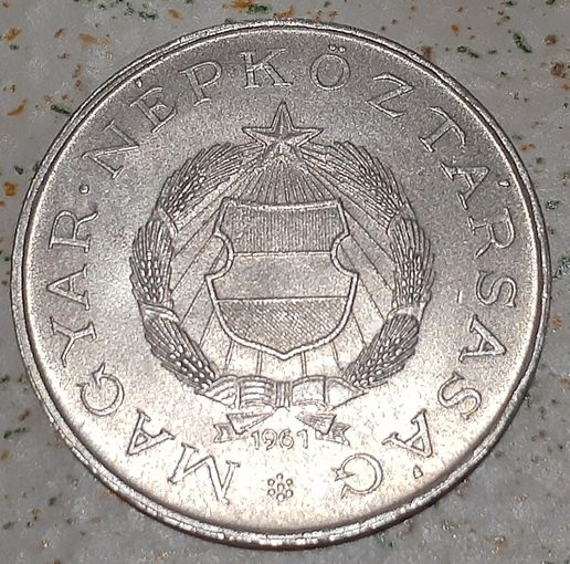 Венгрия 2 форинта, 1961 (4-7-3)