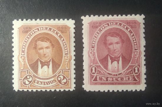 ЭКВАДОР\1457\ Эквадор 1895 персоналии MH кц15.6 евр