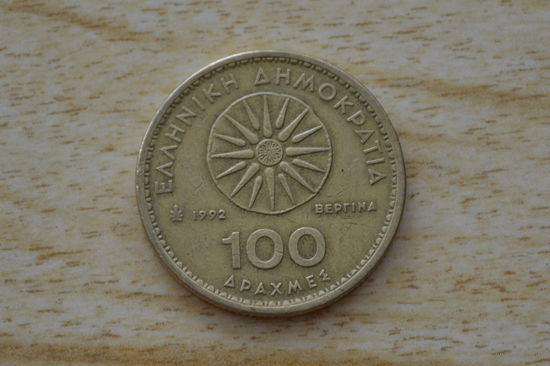 Греция 100 драхм 1992