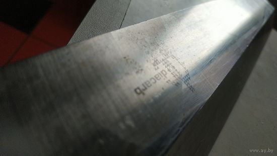 Гильотинный нож Diacarb. 0.5мХ0.05м