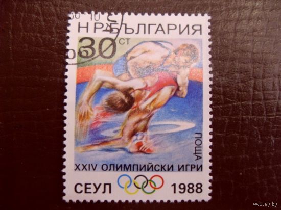 Болгария. 24 олимпийские игры 1988 Mi:BG 3681 спорт борьба