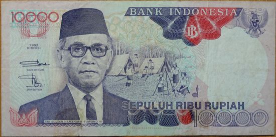 Индонезия 10000 рупий 1992 год Р.131