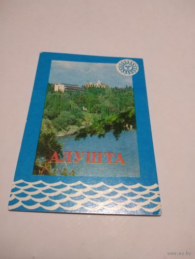 Календарик 1988г. Алушта.