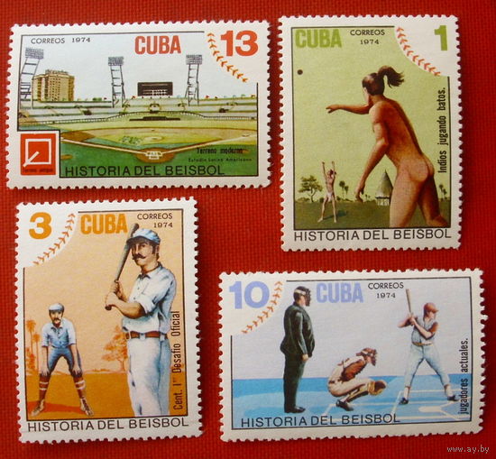 Куба. История бейсбола. ( 4 марки ) 1974 года.