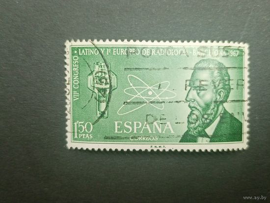 Испания 1967. Международный конгресс радиологии, Барселона. Полная серия