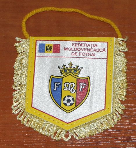 Вымпел Федерация футбола Молдовы